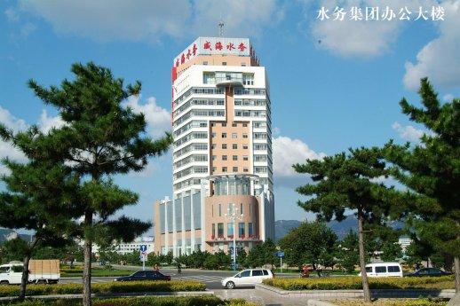 濫用市場支配地位，威海水務(wù)集團被罰沒6500余萬元